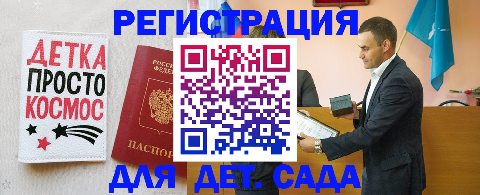 временная регистрация собственник в Сорочинске